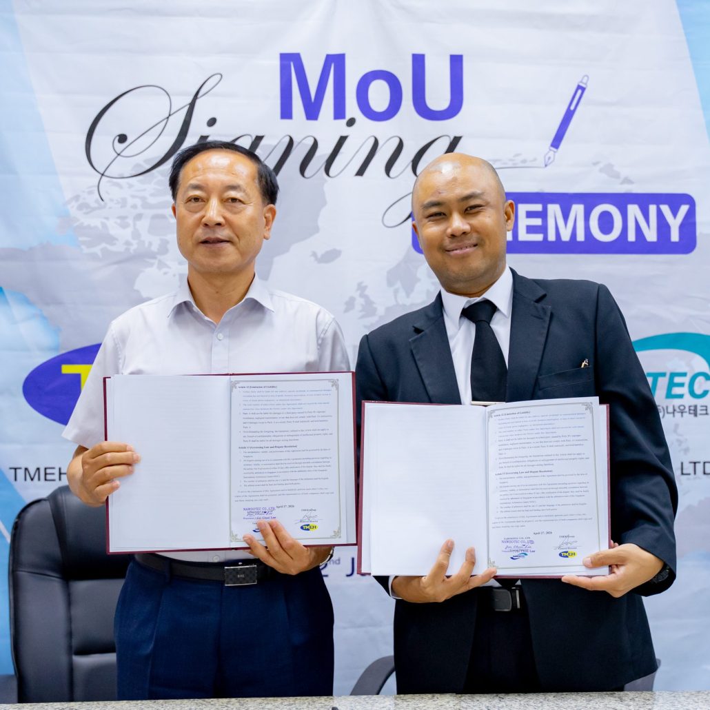 nawootec mou signing 1